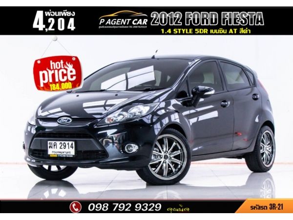 2012 FORD FIESTA 1.4 STYLE 5DR